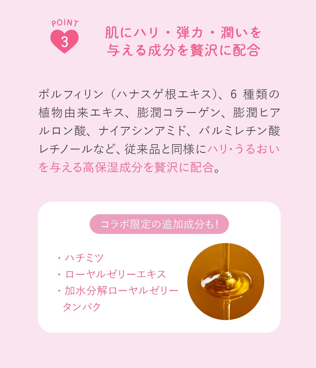 ボムバストクリーム リッチ(- ハニーブロッサム): PEACH JOHN BEAUTY