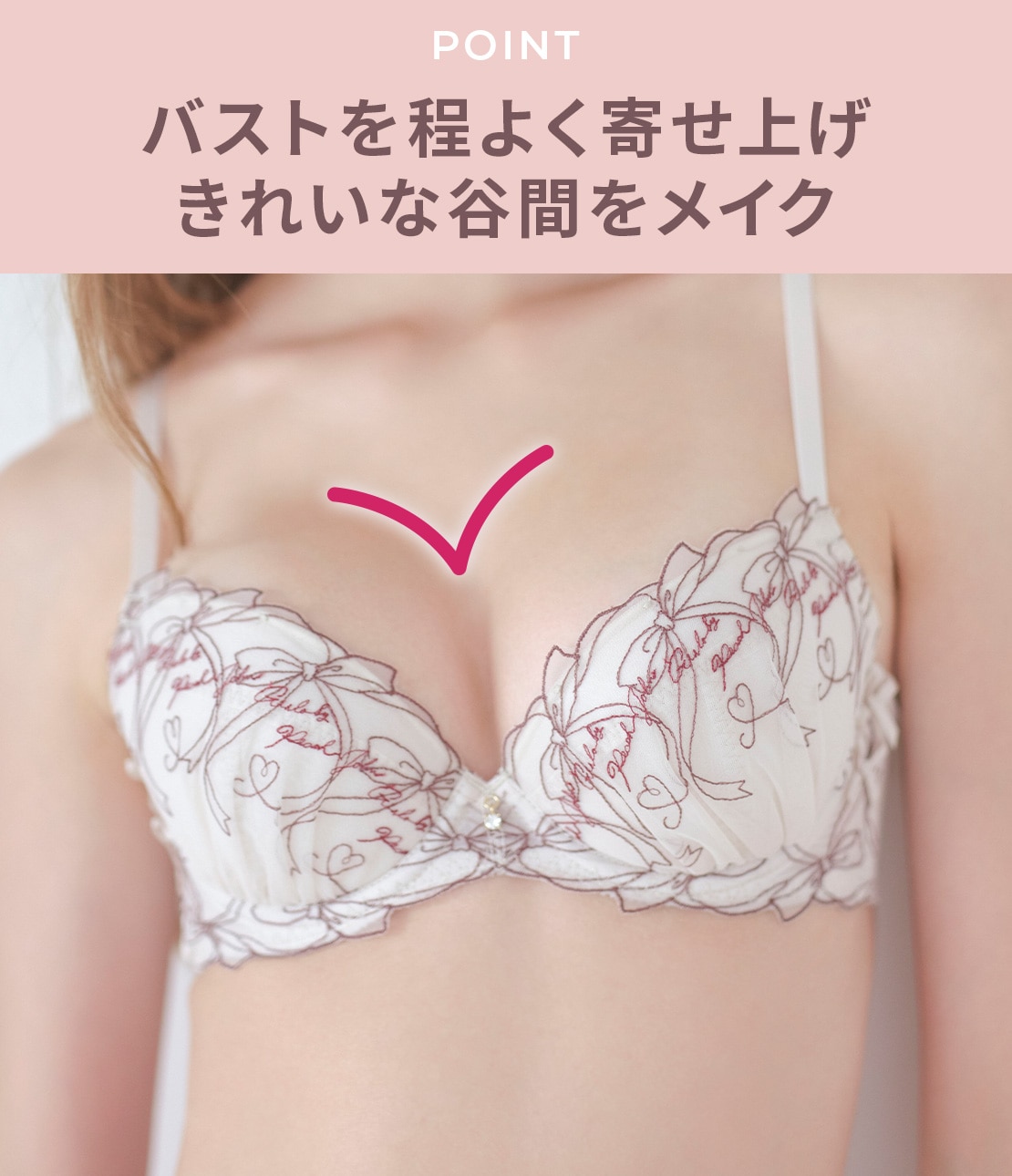 ピーチ・ジョンから『【推しの子】』とのコラボレーション