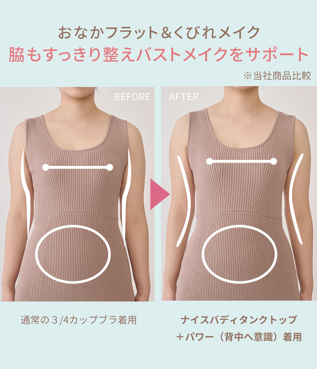 ナイスバディタンクトップ＋パワー（背中へ意識）(S ブラック): PEACH