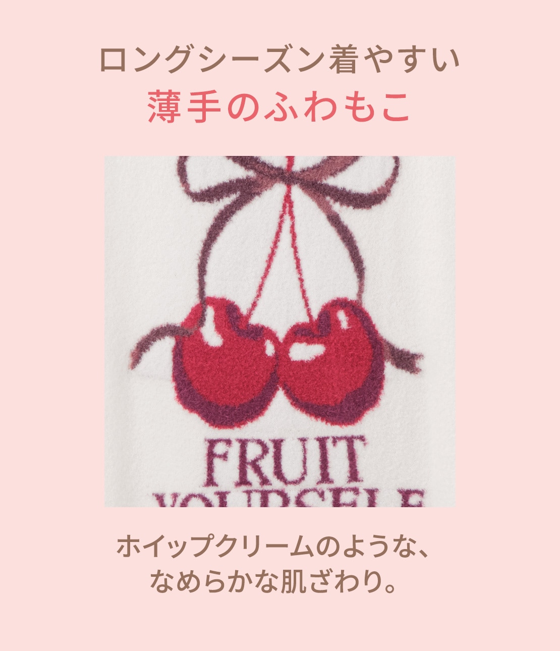 PEACH JOHN ホイップリーメッセージロゴパジャマ PEACH JOHN（ピーチジョン）の「ホイップリーメッセージロゴパジャマ