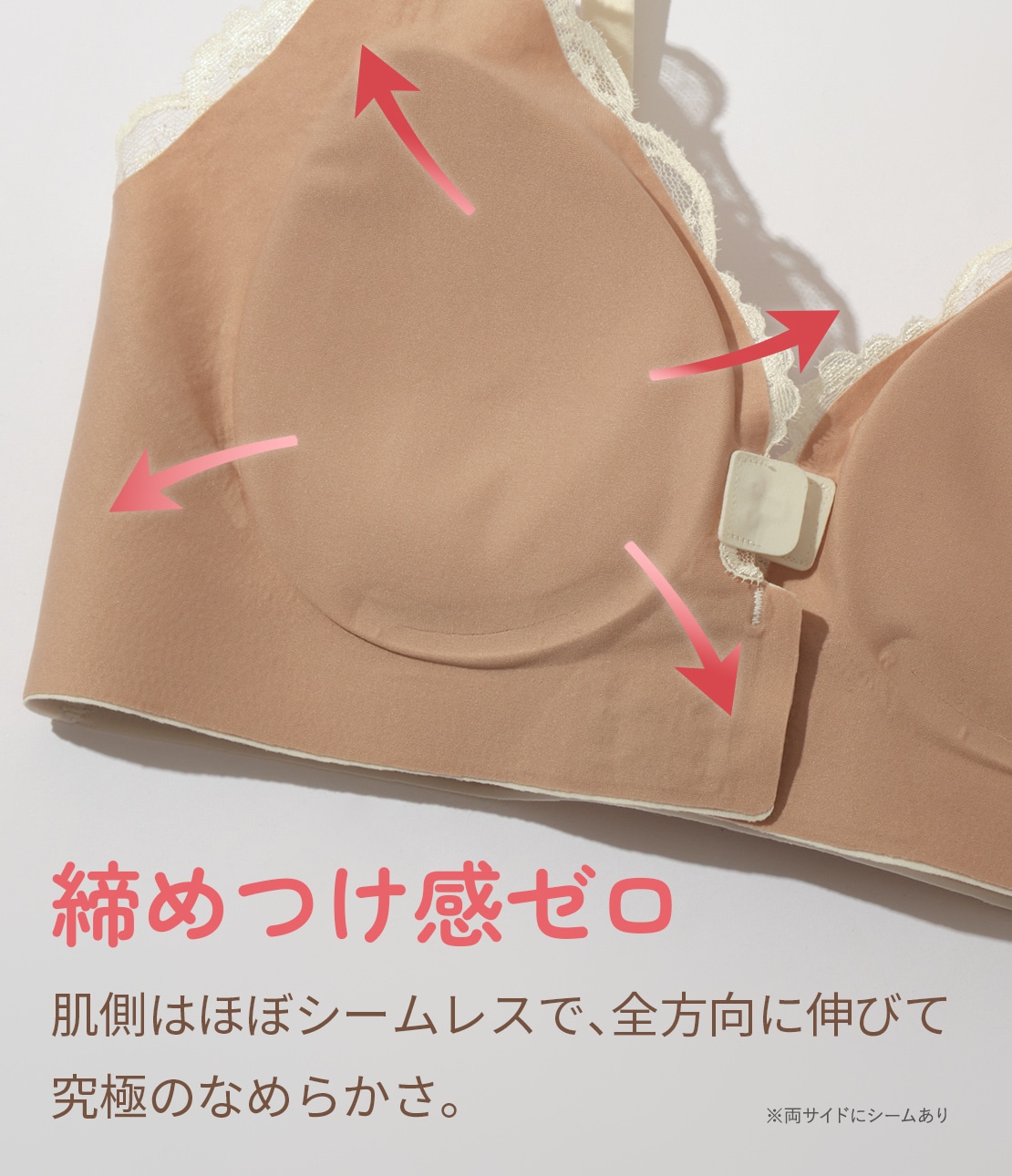 ゆるふにゃフィットロージーフロントホックブラ(S（バスト大きめ