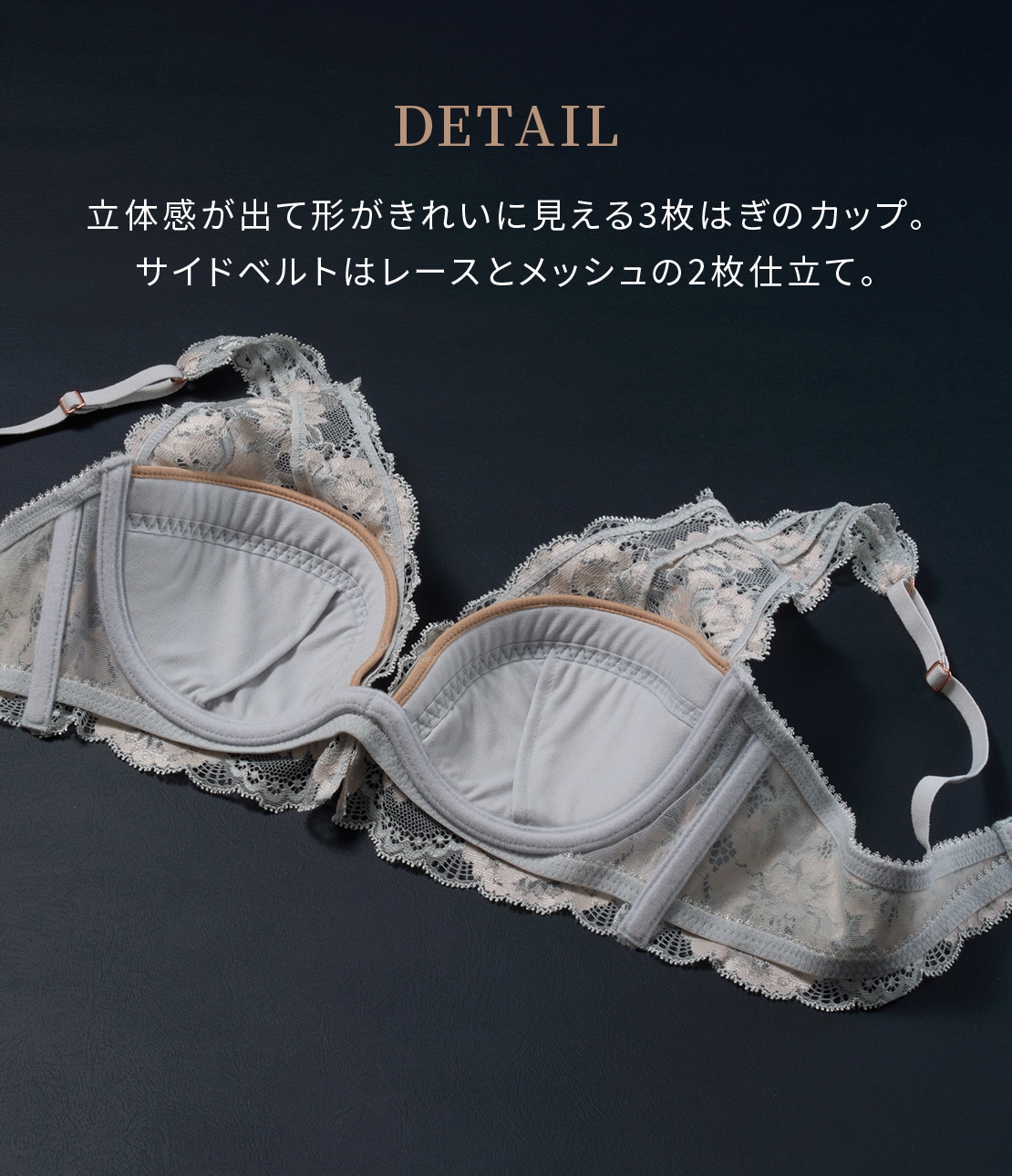 ピーチジョン ブラ&ショーツ、Tバック ３セット C70 PEACH JOHN - 新品未使用＊巨匠のブラC70とショーツMのセット