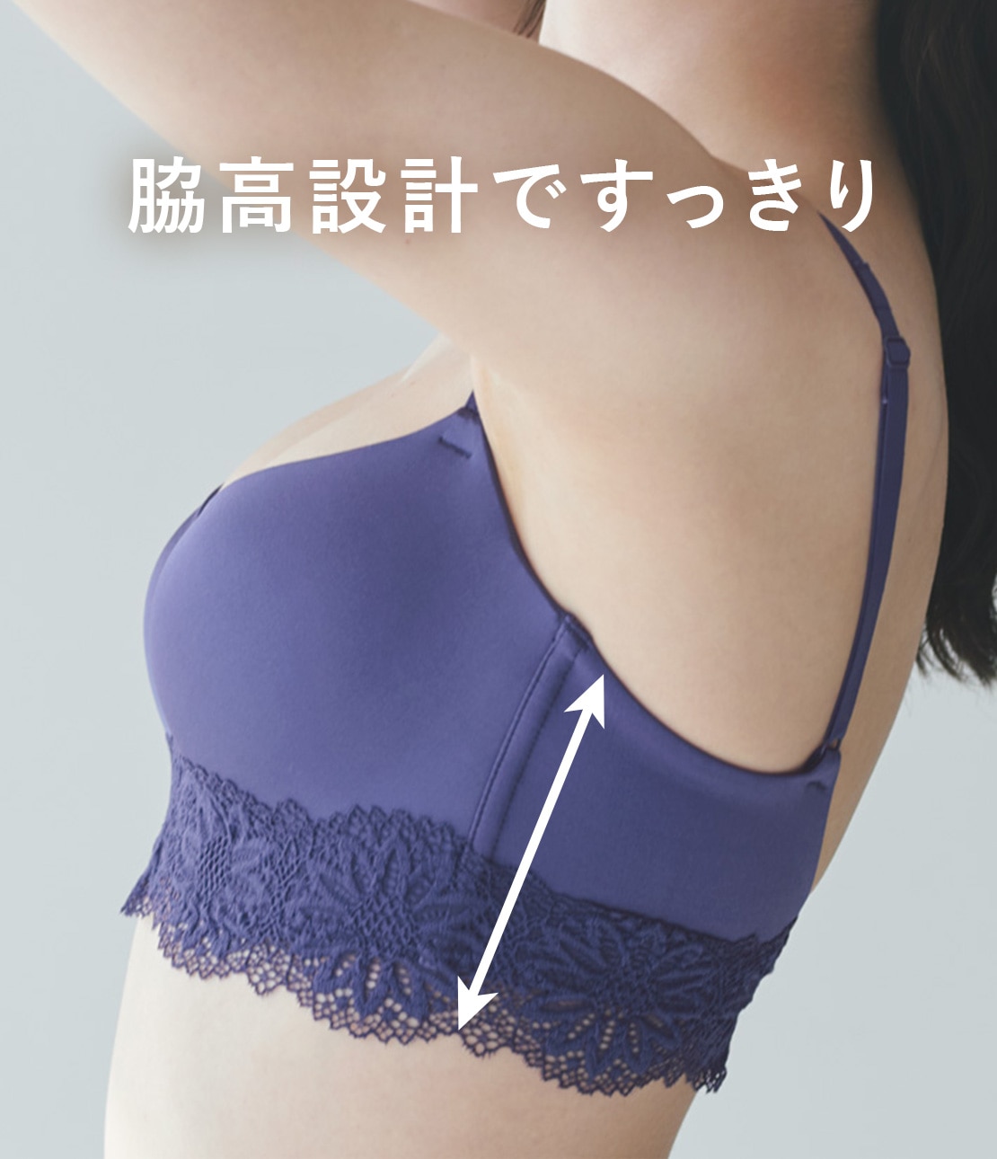 1325❣️ページです！ サイドすっきり！脇高・着やせ◎】スマートブラシアーレースF