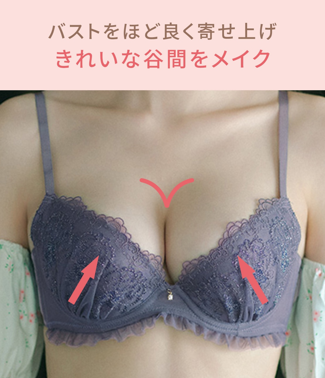 もりこれエンブロイダリーラメレースブラセットQ(A70 レッド): GiRLS