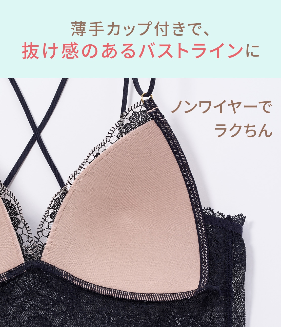 エンブロイダリーレースノンワイヤーブラ(S ブラック): PEACH JOHN