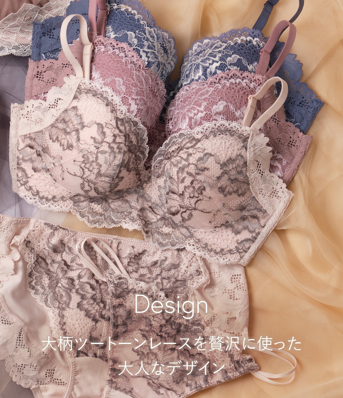 いつでもジャストノンワイヤーブラツートーンレース(A70 ベージュ