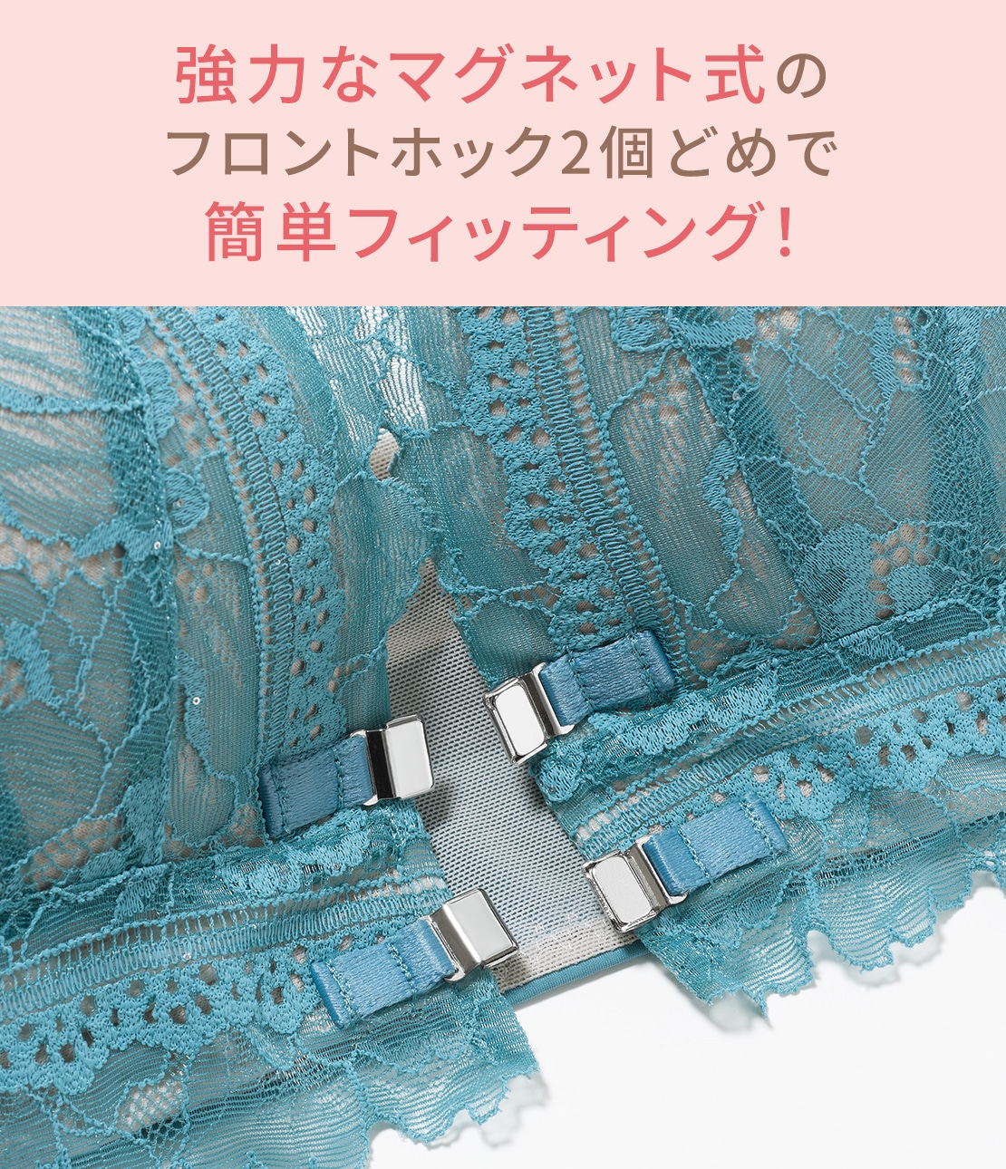 ナイスバディフロントホックブラペタルレース(B65 ブラック): PEACH