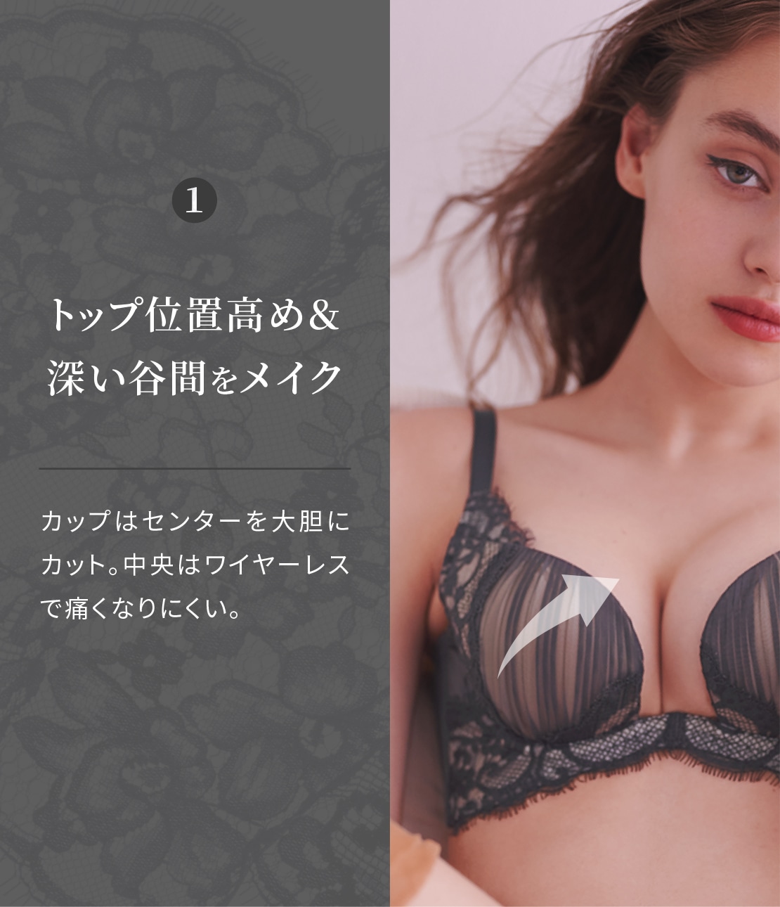 ヨーロピアンコルセッタブラ(B70 ブラック): SALON by PEACH JOHN | ピーチ・ジョン公式通販サイト