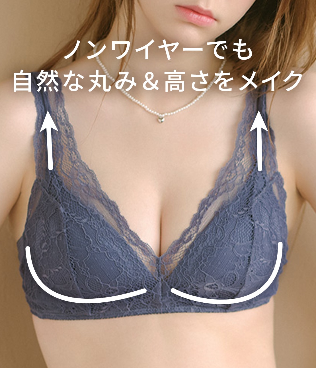 りらこれレーシィノンワイヤーブラセット(BC70 ブルーグリーン