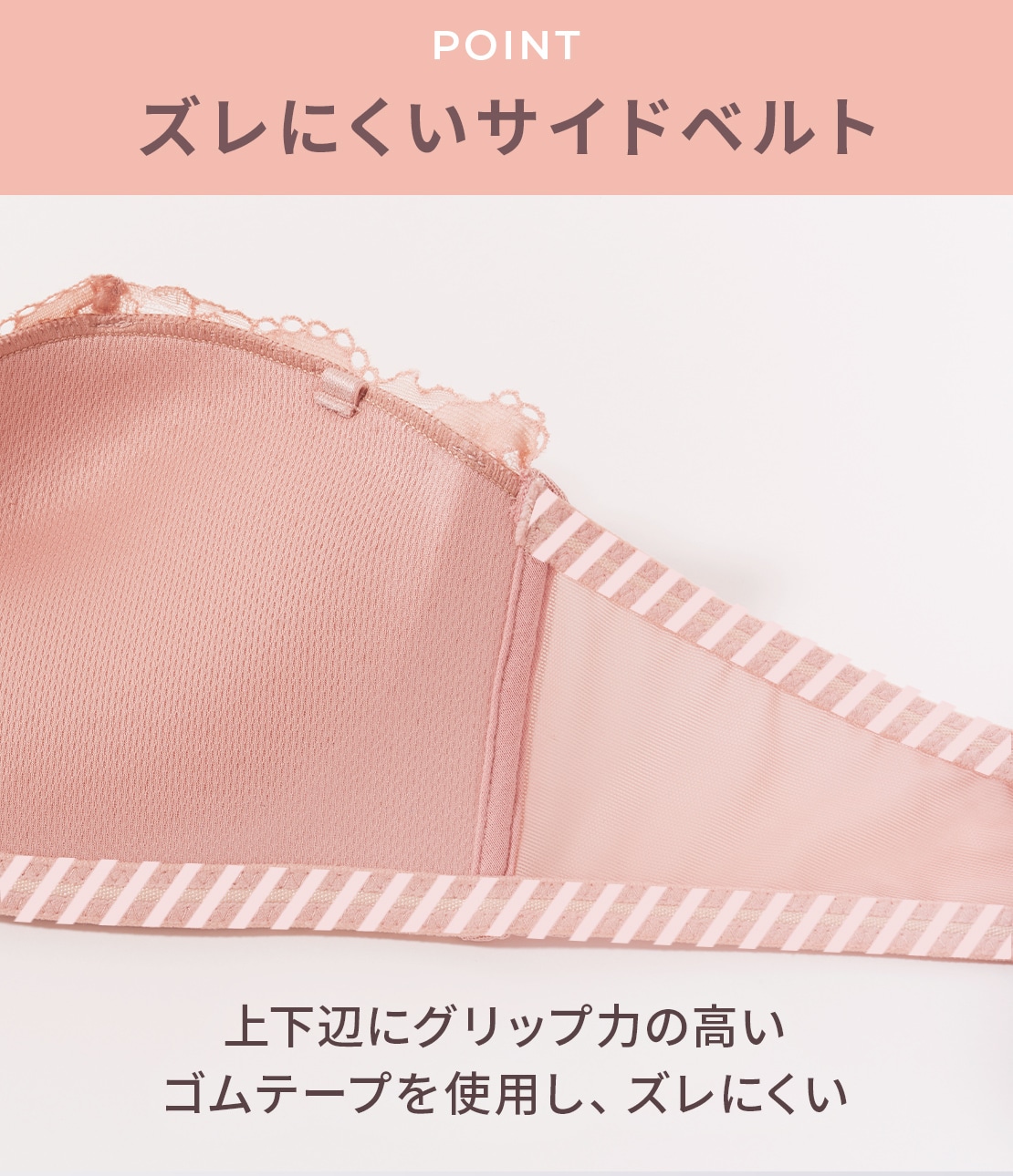ブラヴィノンワイヤーメイクミスティフラワーストラップレス(B65