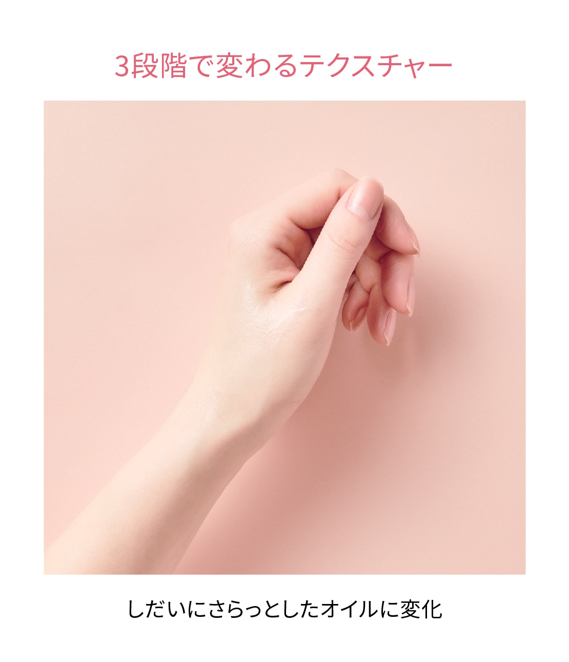 フレグランストリートメントバーム(1 ピーチ): PEACH JOHN BEAUTY