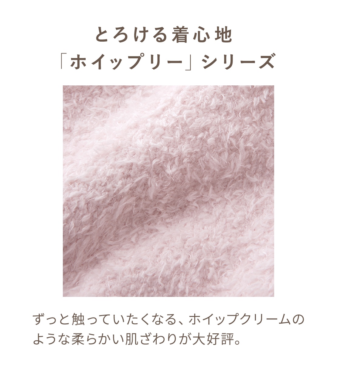 ホイップリーメッセージロゴパジャマ(1 ブルー): PEACH JOHN