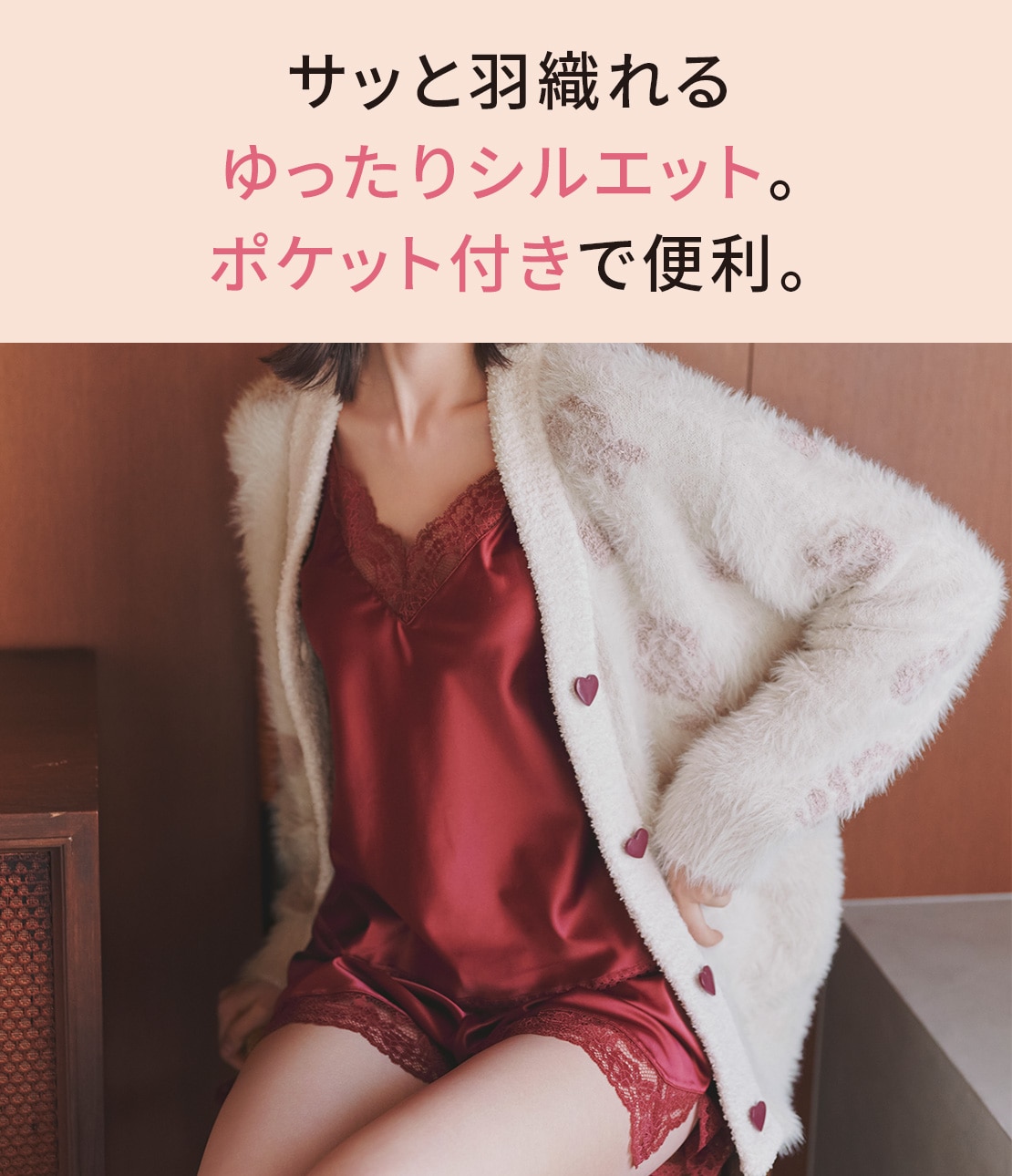 フェザーヤーンジャカードカーデ(ワンサイズ ピンク): PEACH