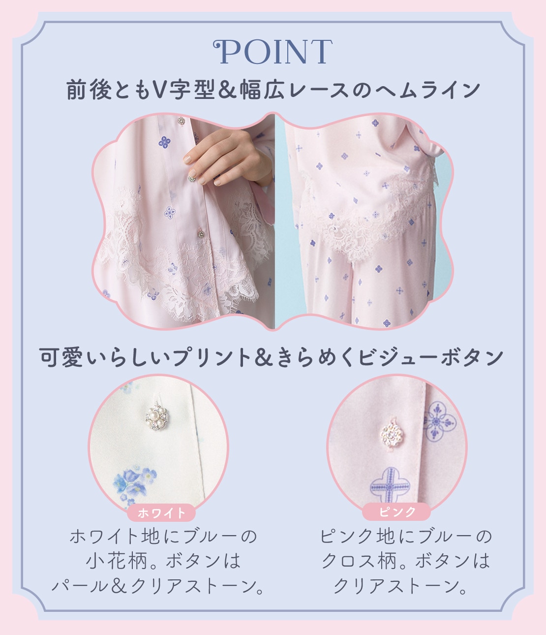 シャルムレースサテンシャツパジャマ(S/M ブラウン): SALON by