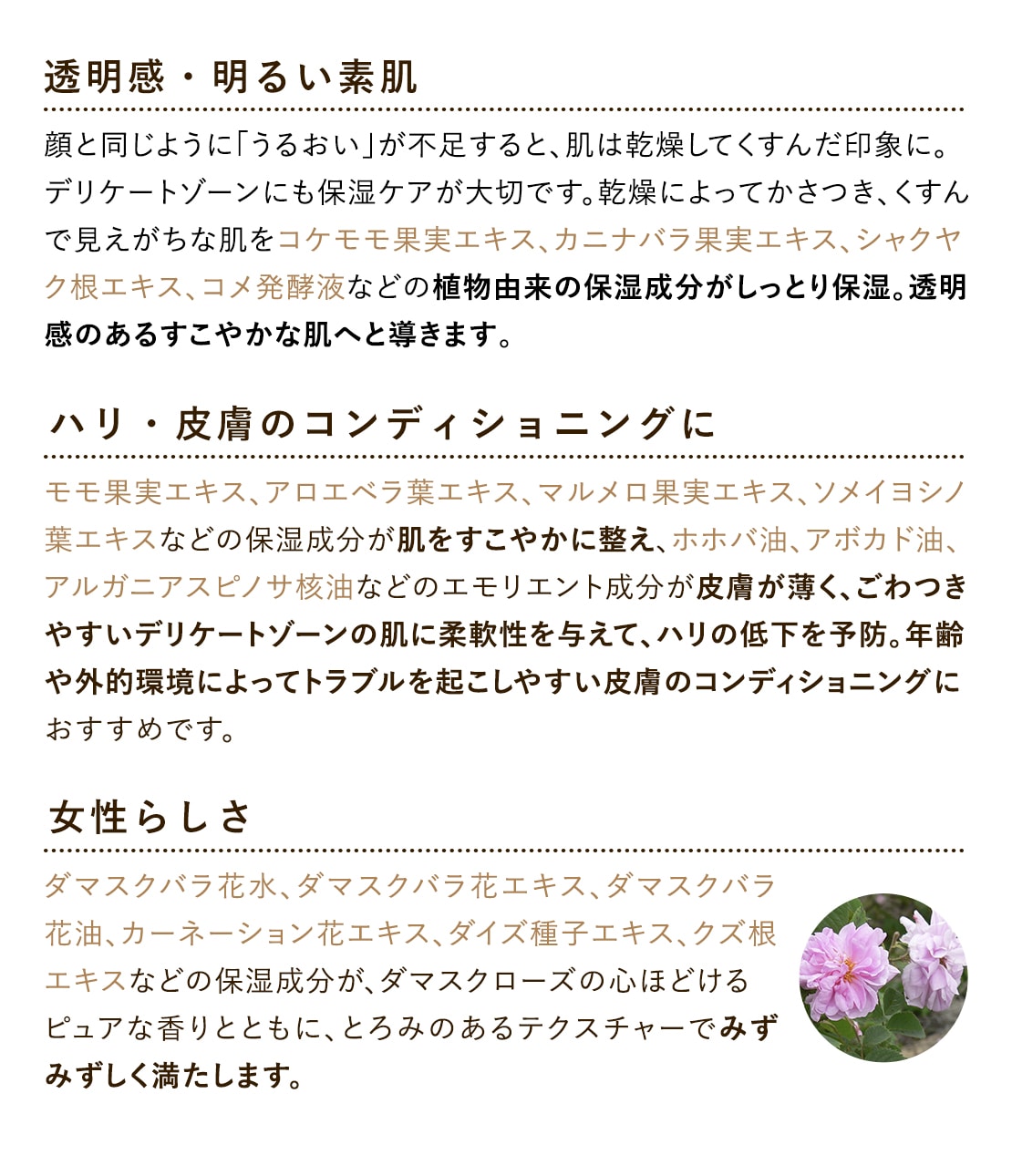 デリケートブライトニングセラムミニ(ワンサイズ ローズ): PEACH JOHN