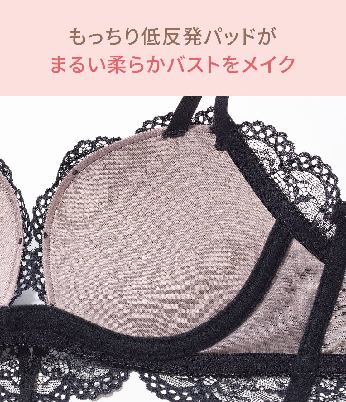 シャルレ ドゥバンナ ブラジャー B65 2枚入★ ブラック FA183 新品 ドゥヴァンナ ブラジャー＜ドゥヴァンナ＞21889 │ 通販 │ シャルレ