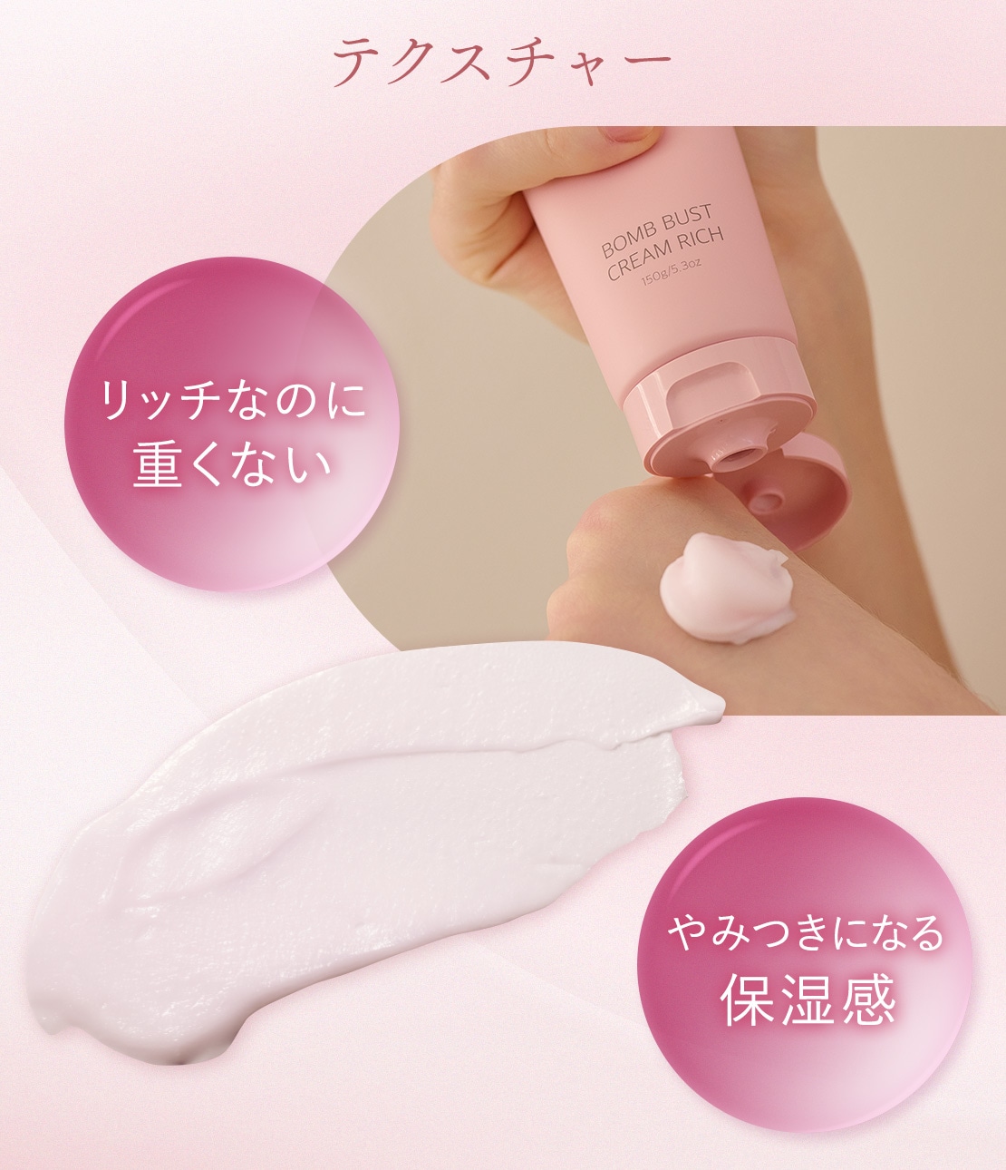 ボムバストクリームセット(ワンサイズ セダクティブフラワー): PEACH