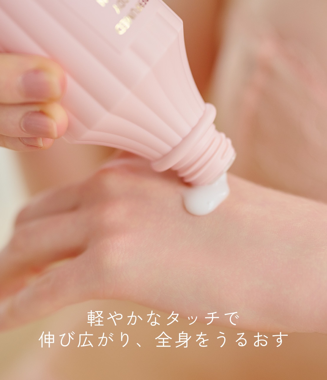 パフュームド ボディローションセット(ワンサイズ スウィートフラワー