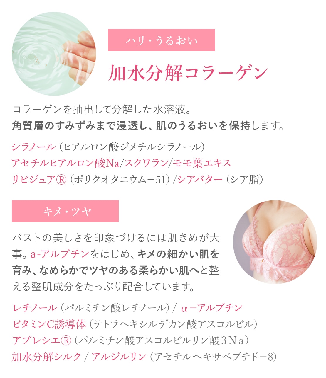 ボムバストクリーム リッチ(- ハニーブロッサム): PEACH JOHN BEAUTY