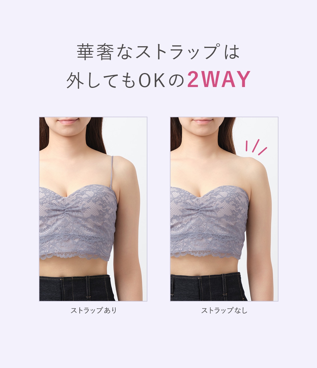 ビスチェレースノンワイヤーブラ(BC70 ブルーグレー): PEACH