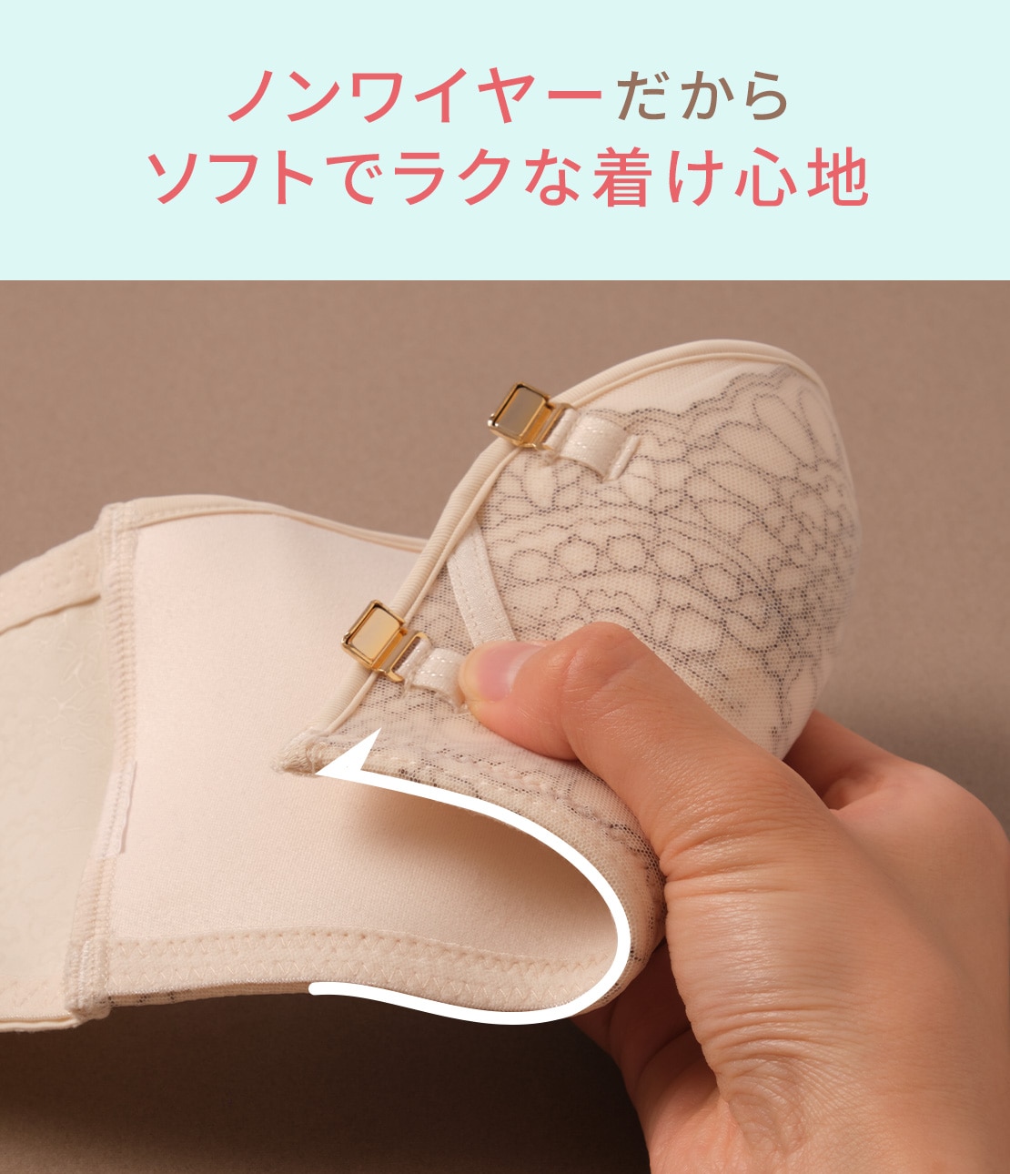 パッといい胸ノンワイヤーストラップレス(B65 ブラック): PEACH
