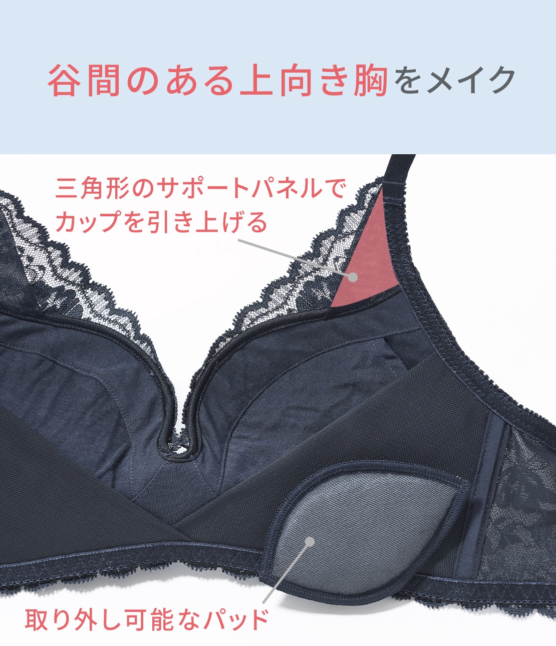 Chandeal レースブラジャー Chandeal レースブラジャー シャンデール夏ブラジャー | 補整下着