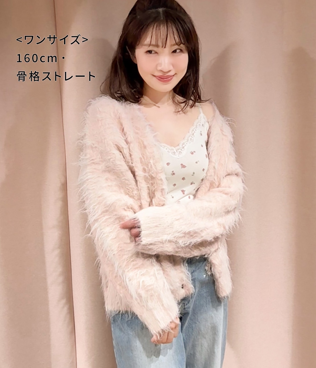 シャギールーズニットカーディガン(ワンサイズ グレー): PEACH