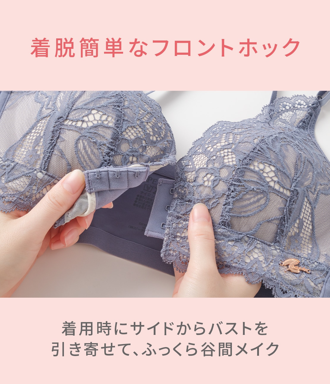 わがままフロントホックナイトブラセット(BC65 ピンク): PEACH