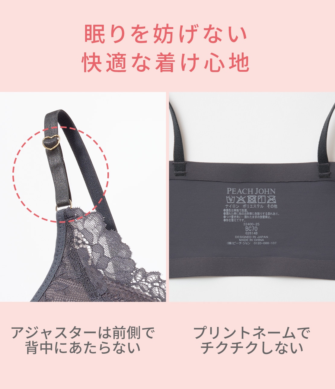 盛れるフロントホックナイトブラセット(DE65 ラベンダー): PEACH JOHN
