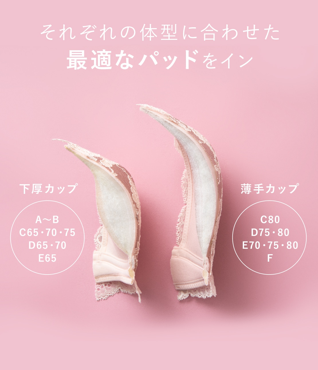 ナイスバディブラエンブロイダリーフラワー(A65 ブラック): PEACH JOHN