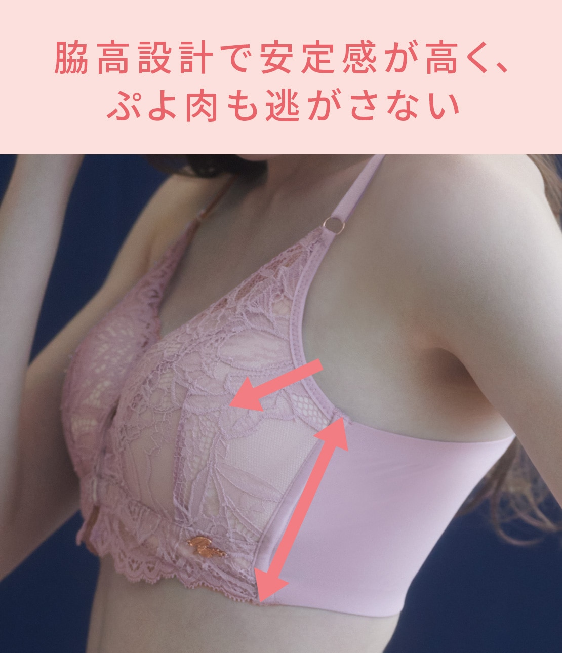 わがままフロントホックナイトブラセット(BC65 ピンク): PEACH