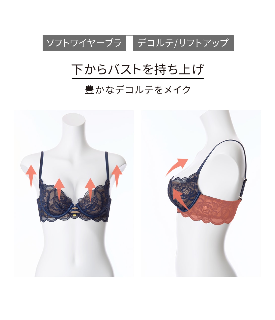 デコルタンアーチレースブラ(C65 ネイビー): SALON by PEACH JOHN