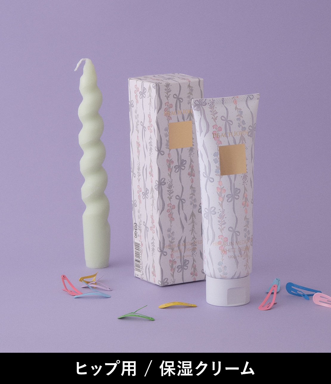 アドベントカレンダー(ワンサイズ ミックス): PEACH JOHN BEAUTY