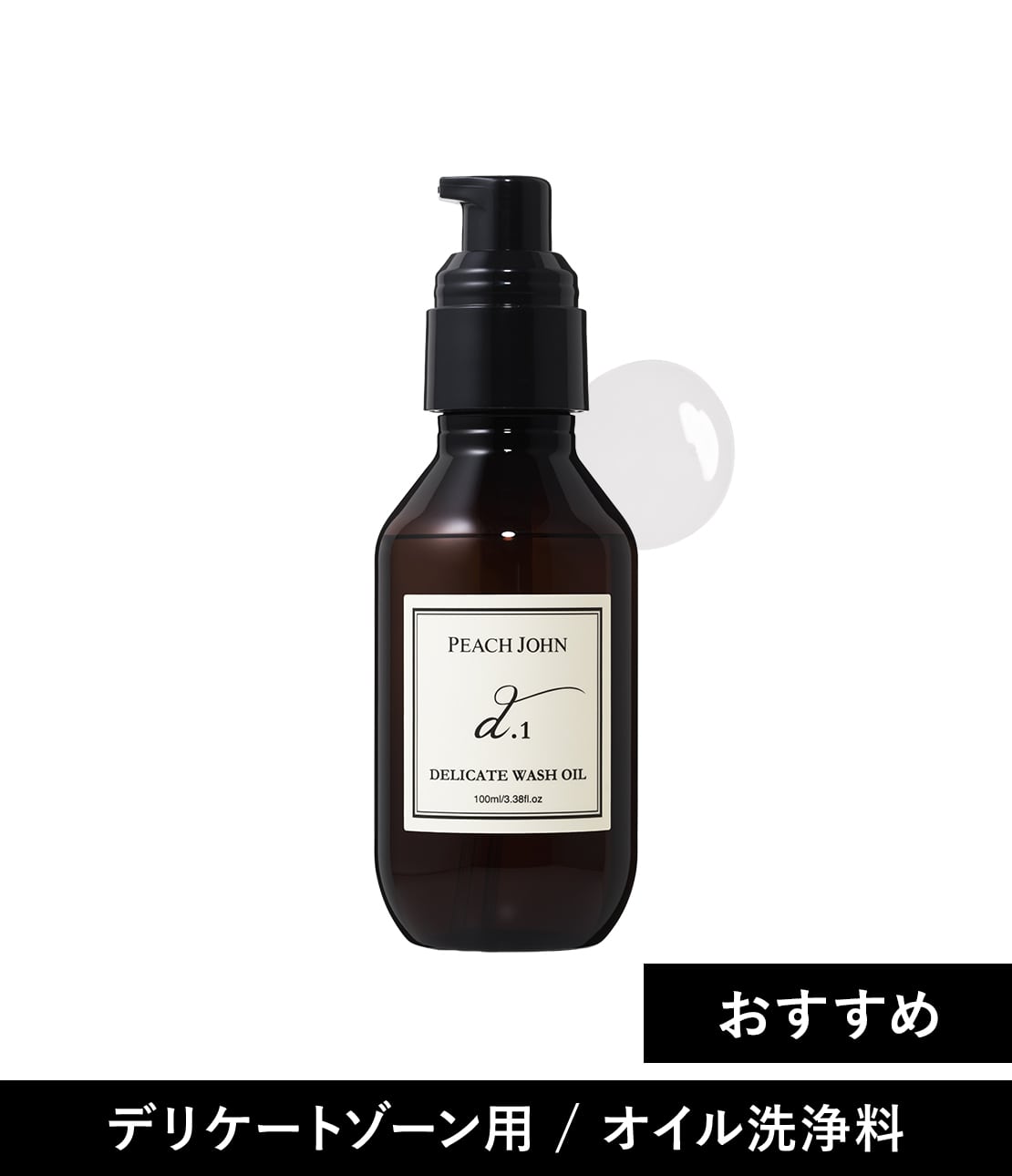 ヒップルン薬用ホワイトクリームミニ＜医薬部外品＞(- セダ