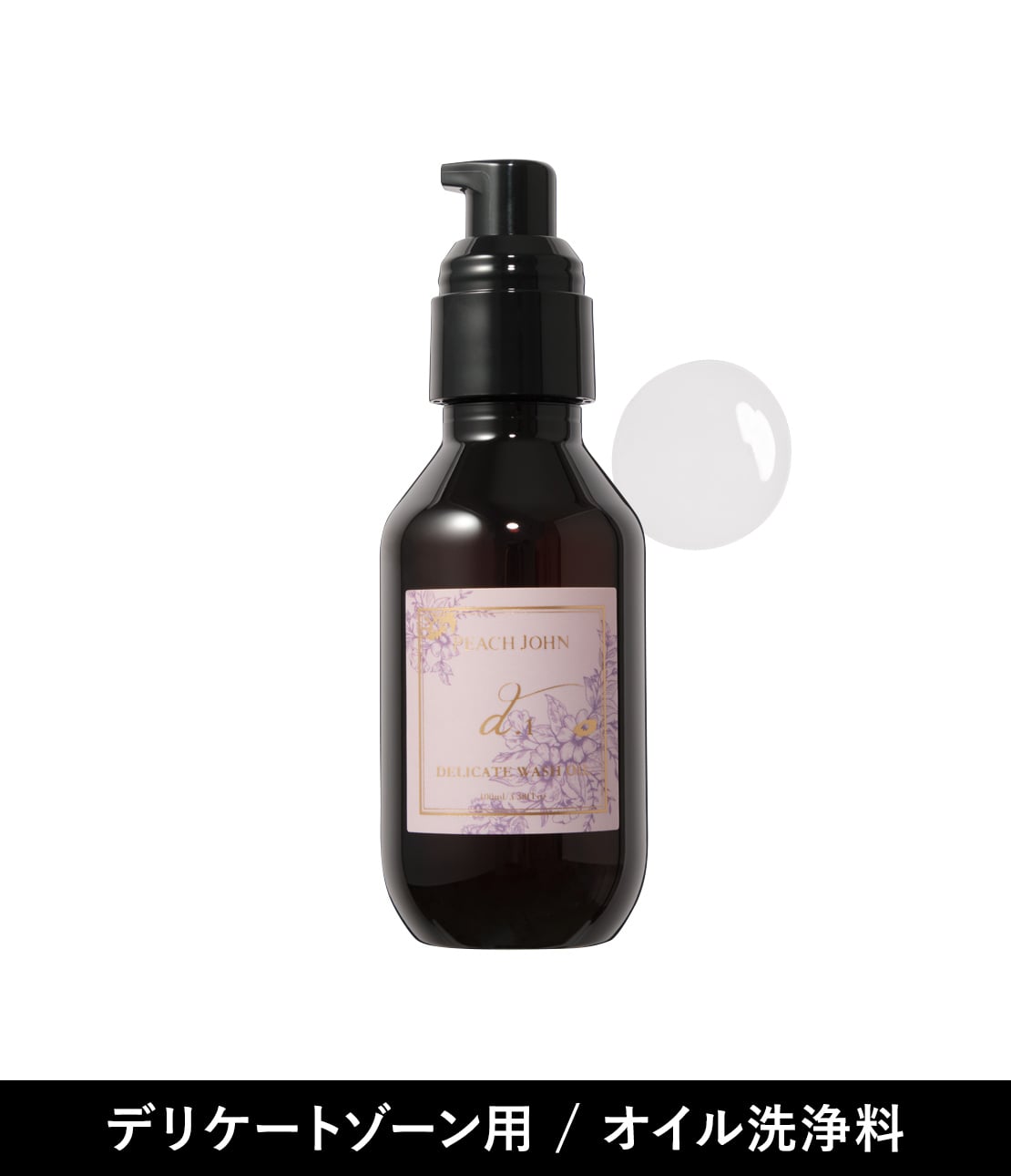 ラッピングセット(S ピンク): PEACH JOHN | ピーチ・ジョン公式通販サイト