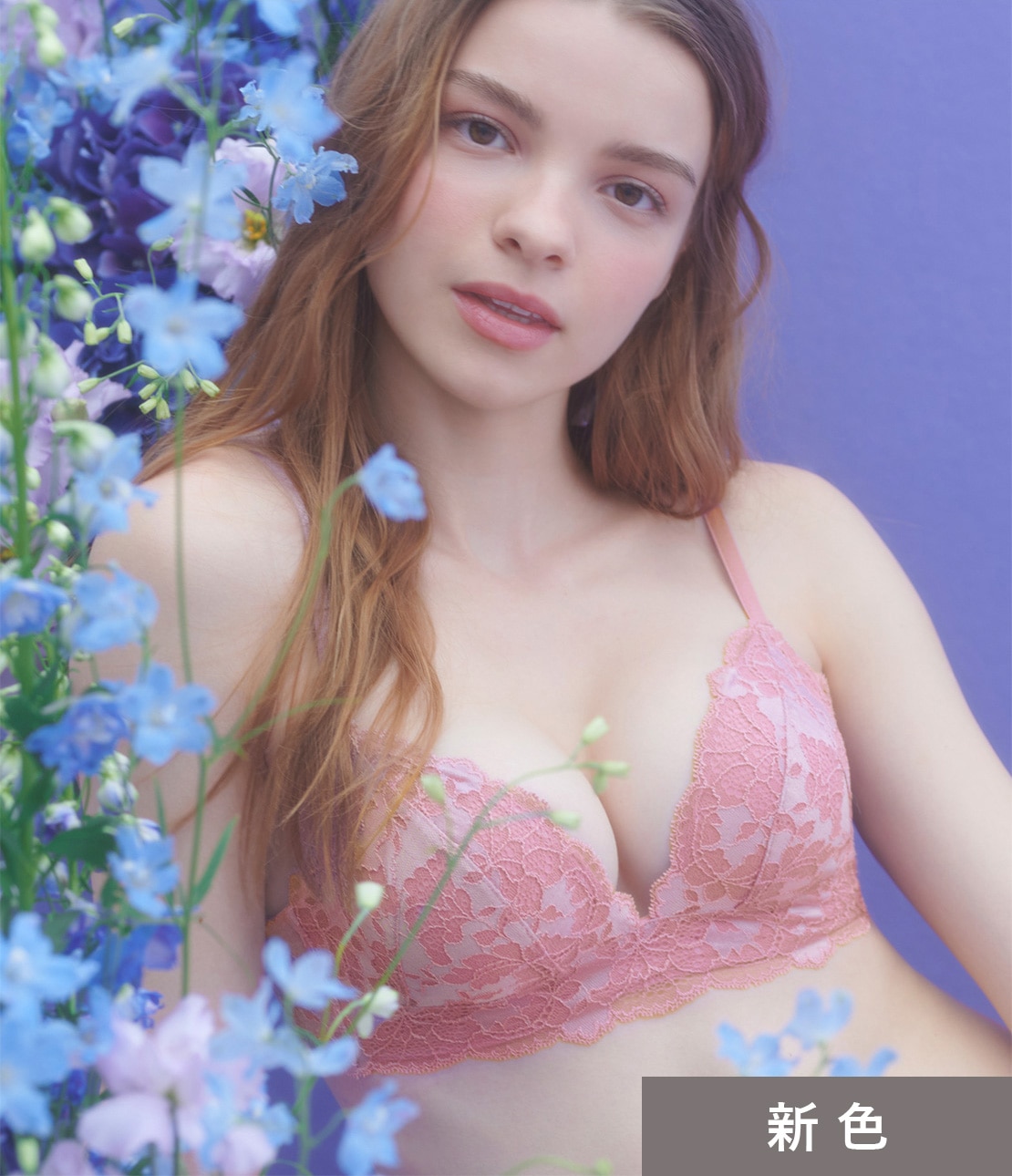 ナイスバディブラ