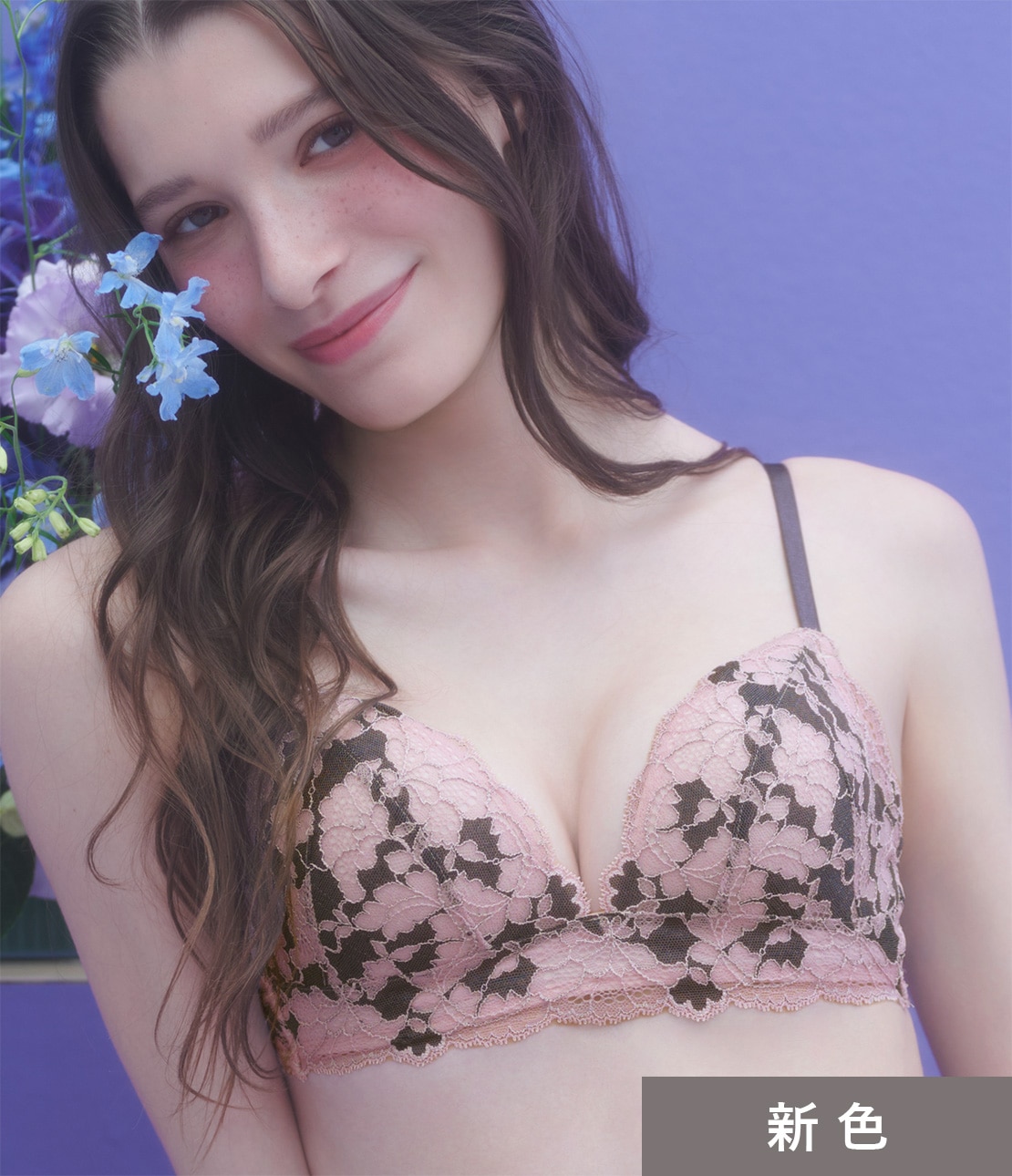 ナイスバディブラ