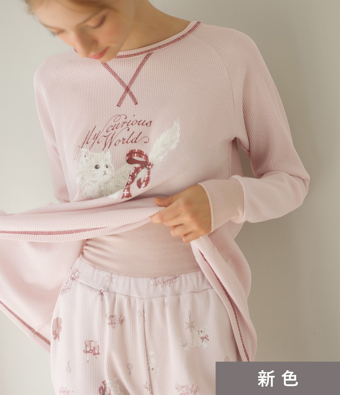 ピーチジョン エミリー・イン・パリ 長袖パジャマセット 大人気ドラマ「エミリー、パリへ行く」とコラボ: | ピーチ