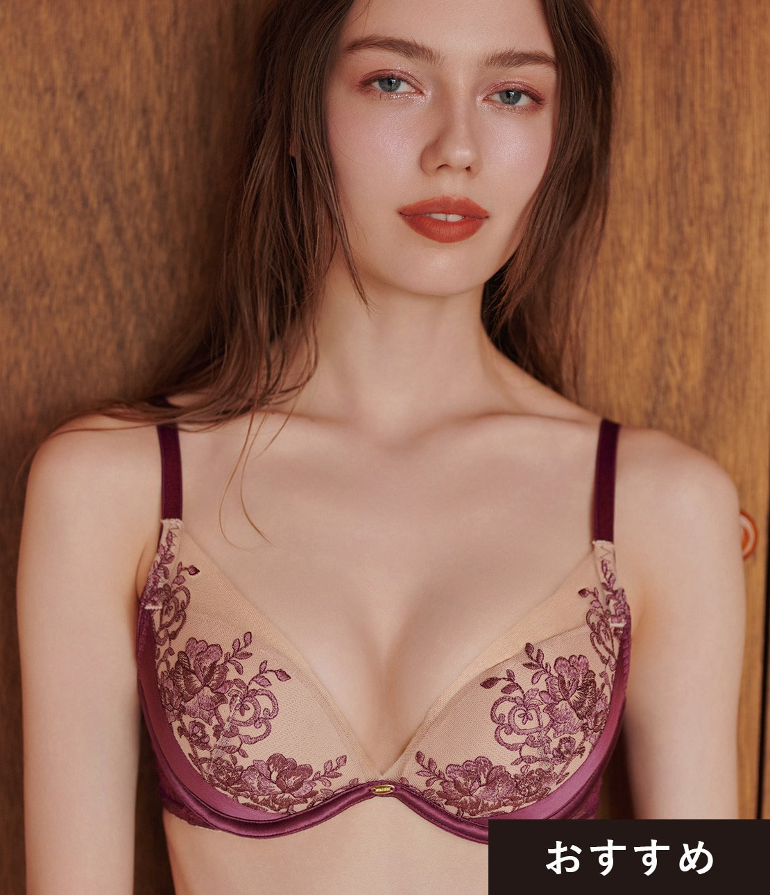 ＊綺麗に2カップ盛る＊VS限定品プッシュアップブラ♡B75 プッシュアップフロントホックノンワイヤーレースブラA(B65