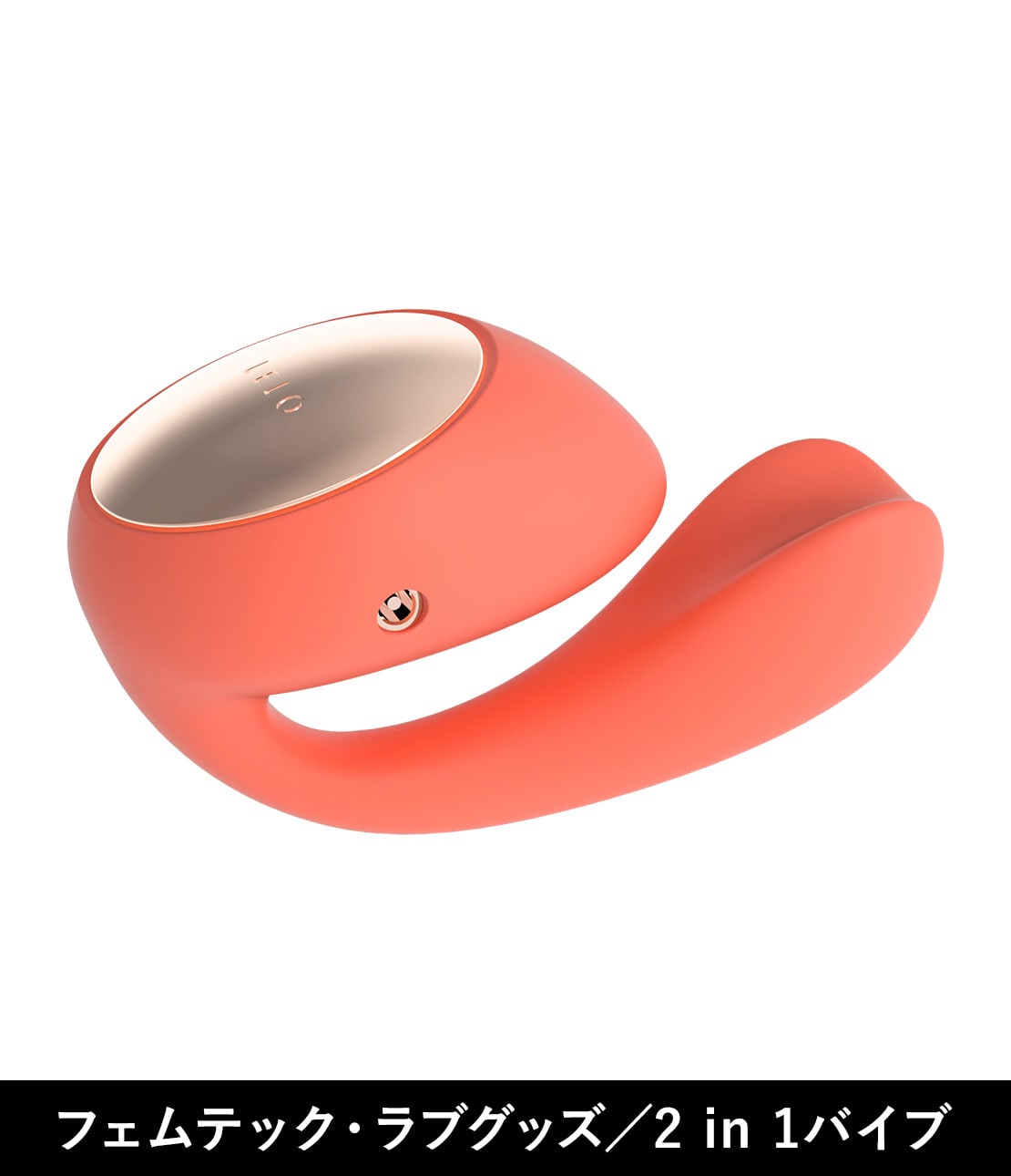 ラブグッズ LELO | ピーチ・ジョン公式通販サイト