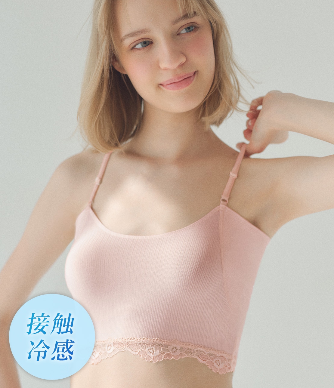 クーリッシュショートキャミソール（ワキ・背中　汗取りパッド付き）