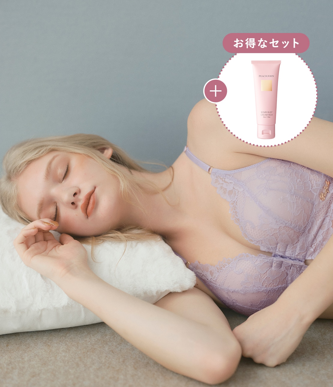 盛れるフロントホックナイトブラセット(DE65 ラベンダー): PEACH JOHN