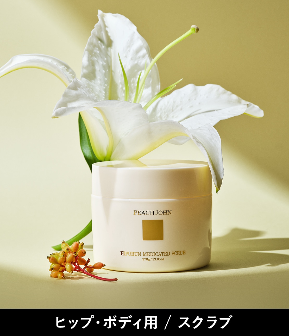 ☆　Chi・Chi様│ クリーム３ &ローション２　エマルジョン２ ☆ Chi・Chi様│ クリーム3 &ローション2 エマルジョン2