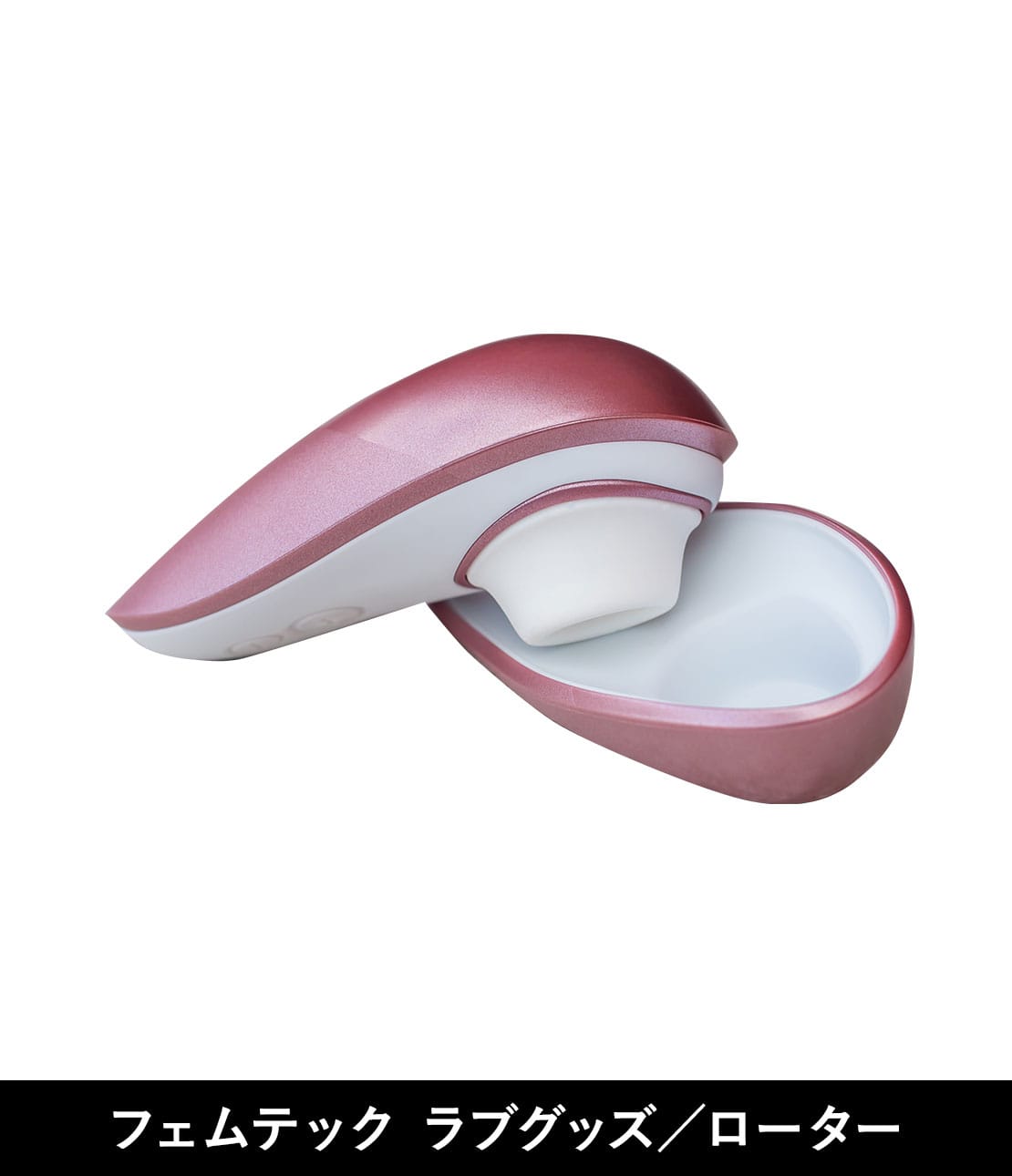 ウーマナイザーリバティ