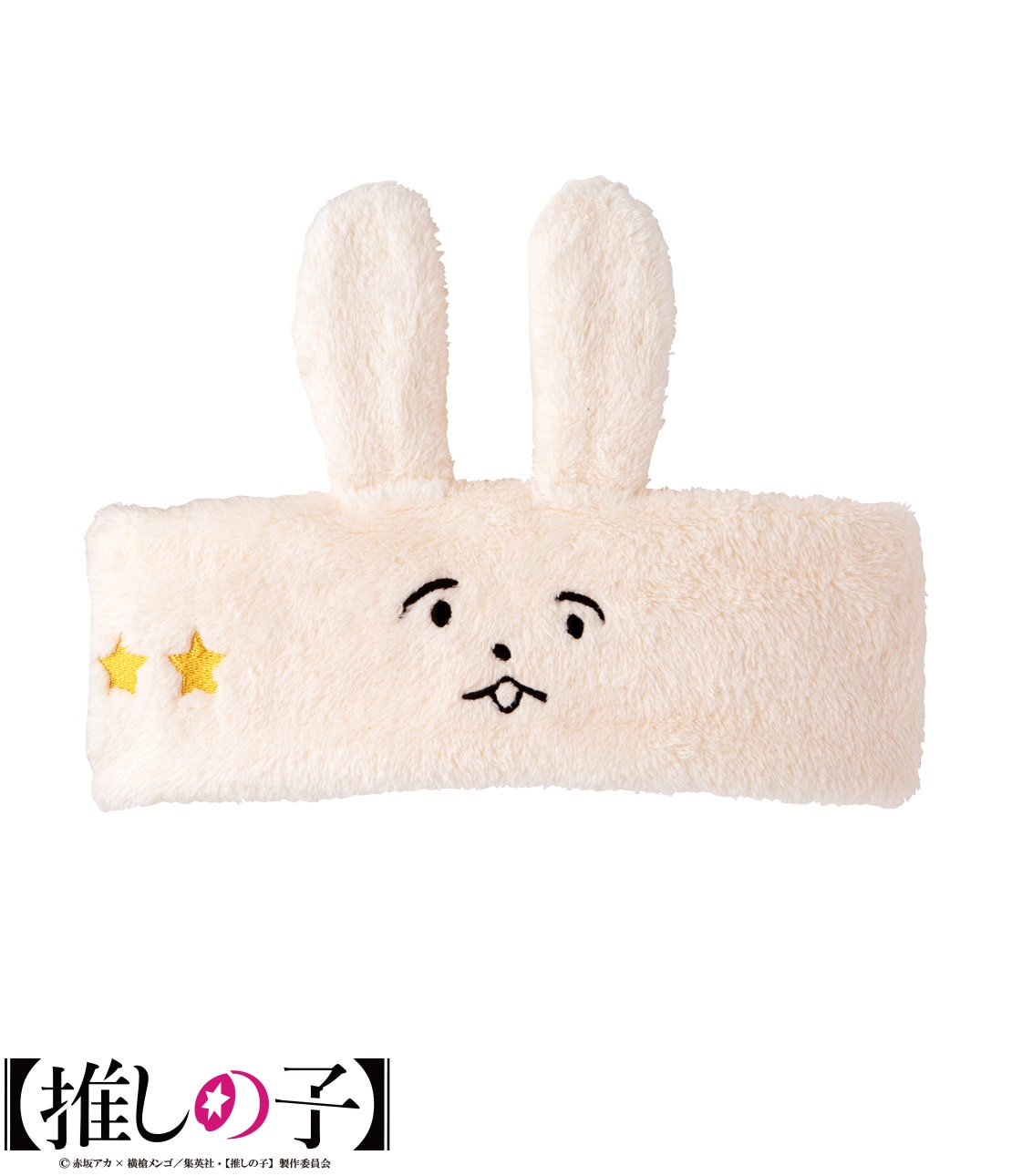 推しの子 PEACH JOHN コラボ 限定 缶バッジ 星野アイ シークレット