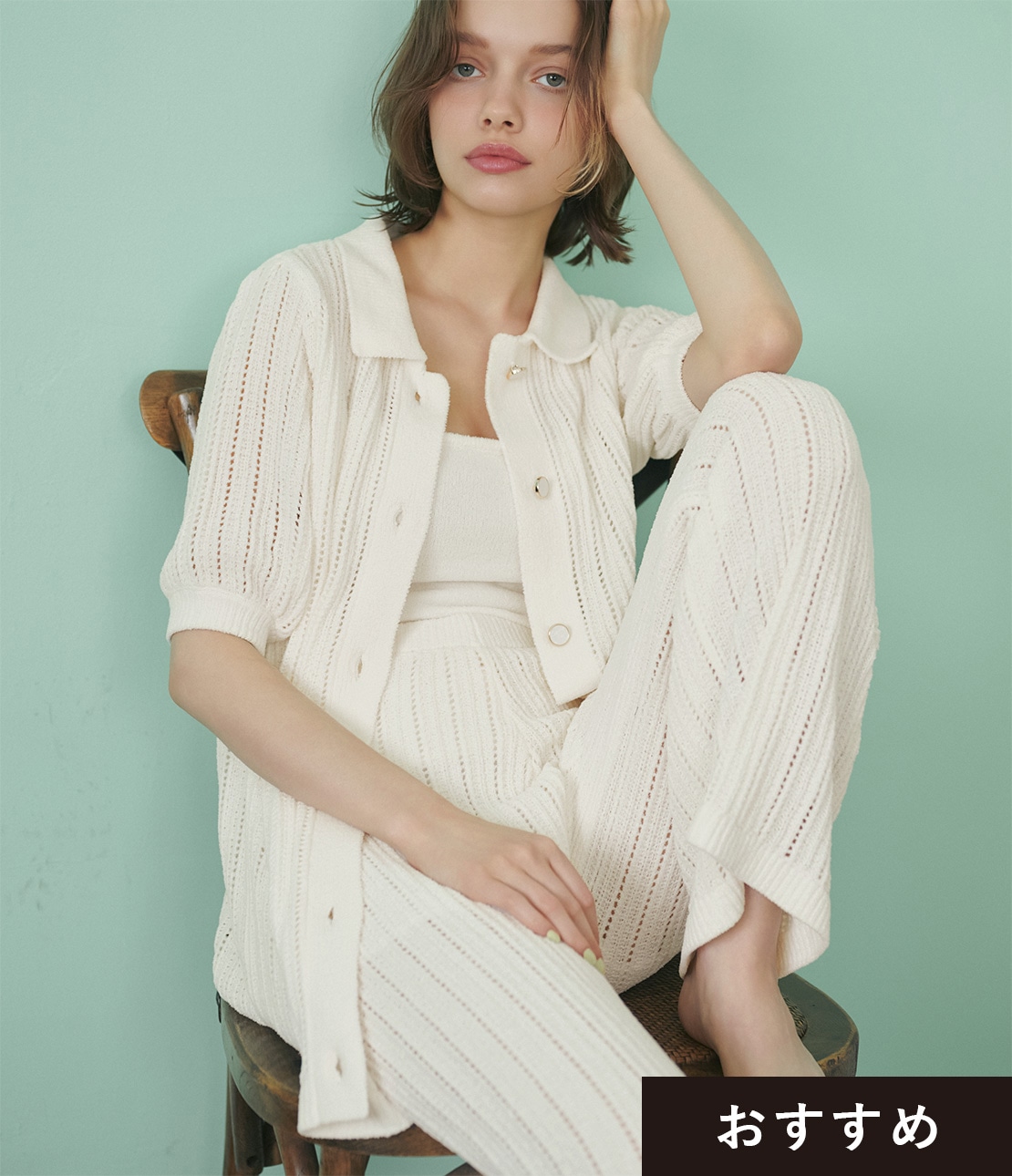 room wear ランキング: PEACH JOHN | ピーチ・ジョン公式通販サイト
