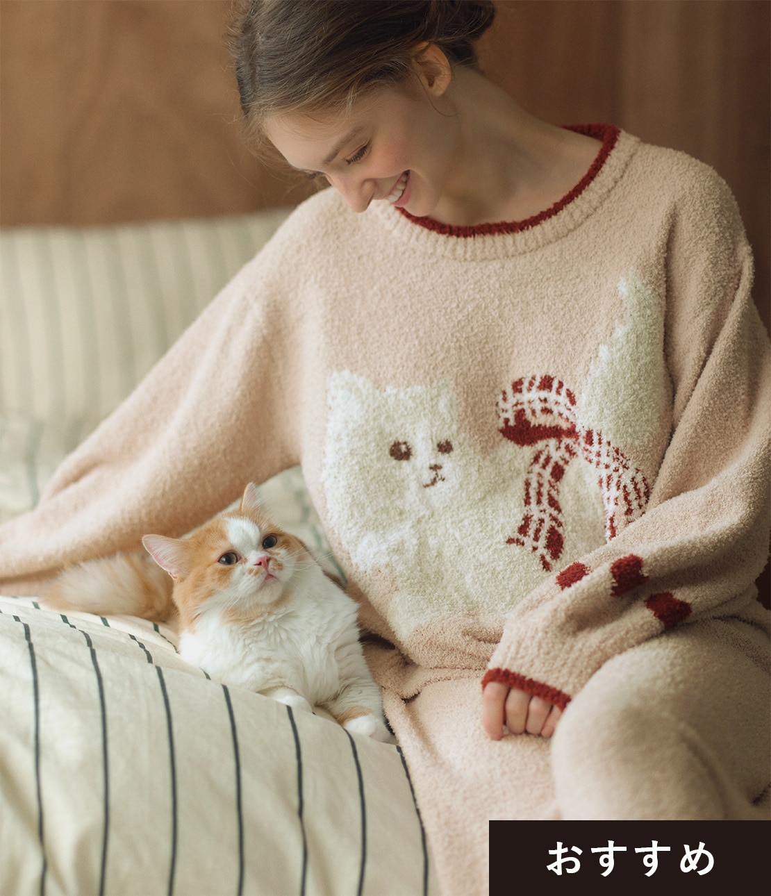 room wear ランキング: PEACH JOHN | ピーチ・ジョン公式通販サイト