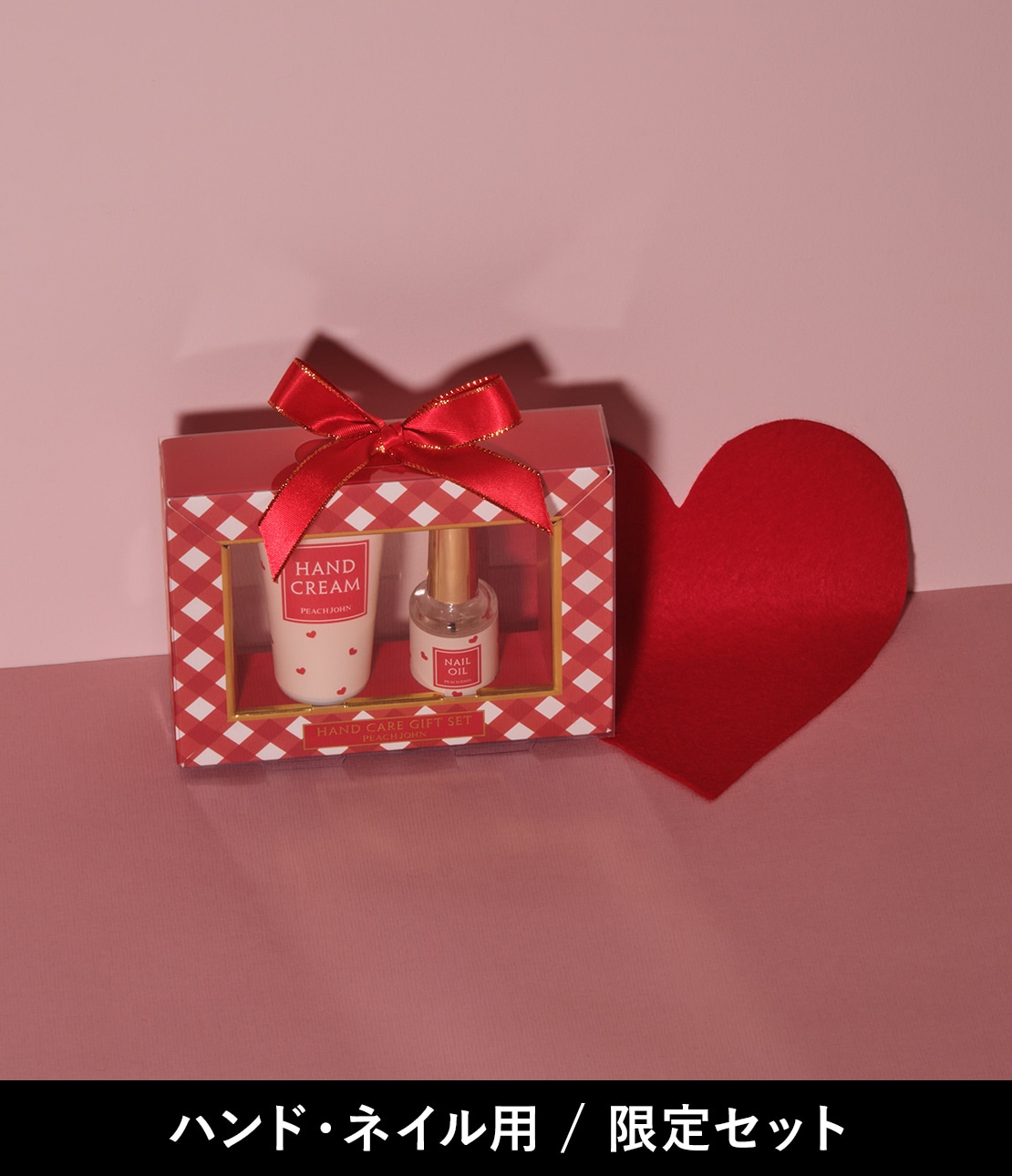 ハンドケアギフトセット(ワンサイズ スノーホワイトリリー): PEACH