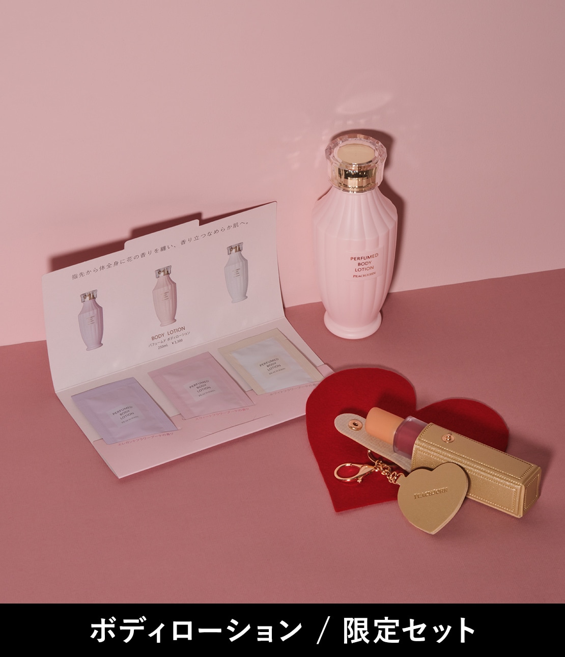 ハンドケアギフトセット(ワンサイズ スノーホワイトリリー): PEACH