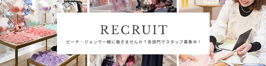 RECRUIT